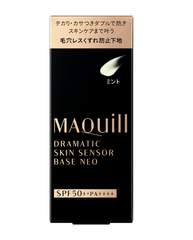 資生堂 マキアージュ ドラマティックスキンセンサーベース NEO ミント 25mL