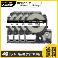 2025年最新】テプラ sr gl2の人気アイテム - メルカリ