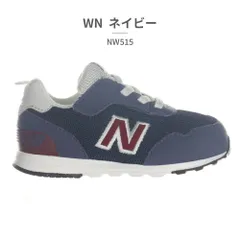 【正規品取扱店･新品】ニューバランス スニーカー キッズ NW515 new balance ファーストシューズ ベビー