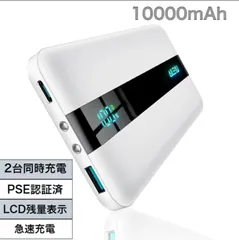 K-374 モバイルバッテリー 大容量 急速充電【Ailewu独創10000mAh超薄型】軽量 小型 モバイル 充電器 バッテリー 22.5W PD&QC3.0対応 携帯充電器 Type-c入出力ポート 2台同時充電 power bank LEDライト付き