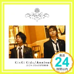 キンキキッズ　Anniversary Anniversary｜KinKi Kids｜ELOV-Label