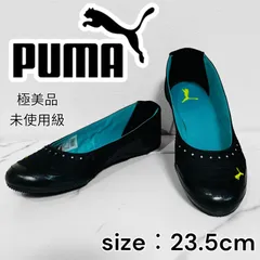 【美品】PUMA バレエシューズ　23cm ブラック　フラット　パンプス 極美品 PUMA フラットパンプス バレエシューズ 23cm ブラック