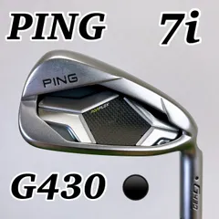 レフティ PING G430 7番アイアン 単品 プロジェクトX6.0（S相当） 2025