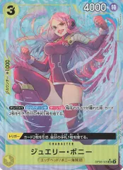 2025年最新】二つの伝説 sr ボニーの人気アイテム - メルカリ