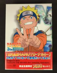 【おでんちゃんさん用】NARUTO疾風伝　DVDBOX②③のみの配送 おでんちゃんさん用】NARUTO疾風伝 DVDBOX②③のみの配送