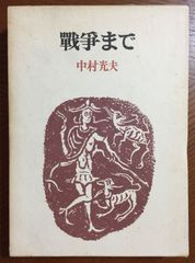 グレン・グールド　オン・テレヴィジョン　カナダ放送協会　1954〜1977 グレン・グールド・オン・テレヴィジョン～カナダ放送協会全映像