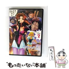 エクセル・サーガ DVD-BOX（初回限定版） 全13巻セット Yahoo!オークション - DVD [全13巻セット]へっぽこ実験