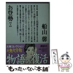 2025年最新】船山_馨の人気アイテム - メルカリ