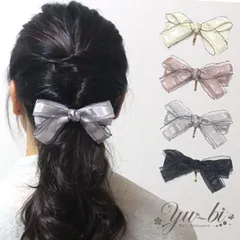 ポニーフック/シアー リボン バイピング 上品 キレイめコーデ シフォン グログランリボン pn63☆アイボリー/モカピンク/グレー/黒 ヘアフック ヘアカフ ヘアカフス ヘアアクセサリー ヘアゴム セレモニー