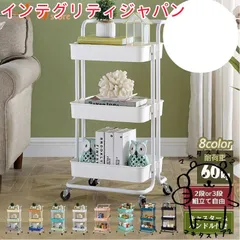 キッチンワゴン キャスター付き 3段 2段 収納 ラック バスケットトローリー ワゴン ハンドル付き キッチンカウンター インテリア 隙間収納