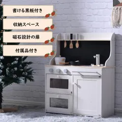 おままごと キッチン  木製 誕生日 台所 調理器具付 食材付 ままごとセット 知育玩具 子供用 子供 収納 まねっこ コンロミニキッチン 誕生日 子供 プレゼント