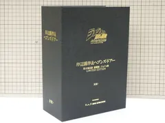 2025年最新】超像可動 スワロフスキーの人気アイテム - メルカリ