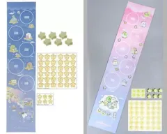 【中古】おもちゃ 全2種セット 星空さんぽ お星さまコロコロ星集めゲーム 「すみっコぐらし」