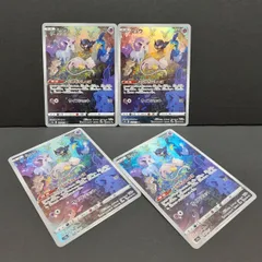 2023年最新】ポケモンカード ミュウ arの人気アイテム - メルカリ