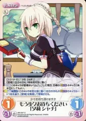 chaos 夕莉シャチ SP サイン【まとめ不可】 chaos 夕莉シャチ SP サイン【まとめ不可】 chaos 夕莉シャチ SP
