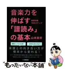 2024年最新】山本_美芽の人気アイテム - メルカリ