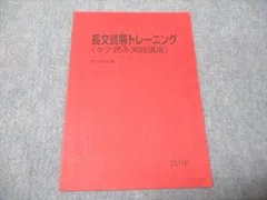2025年最新】大島 駿台の人気アイテム - メルカリ