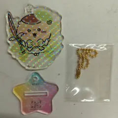 グレイ・パーカー・サービス アクスタにもなるホログラムアクリルキーホルダーコレクション 超まじかるちいかわ くりまんじゅう