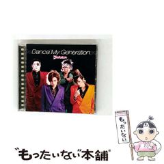 中古】 叛乱！二・二六事件 上 （［テキスト］） / ゴマブックス