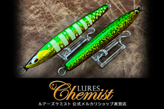 高感度ショップで2023年売れたブランド 値下げしましたルアーズケミストSWORD ドライ薄手ハイネックジャージ ウェア