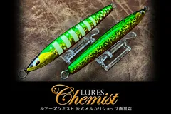 2026年最新】ルアーズケミスト ソードの人気アイテム - メルカリ