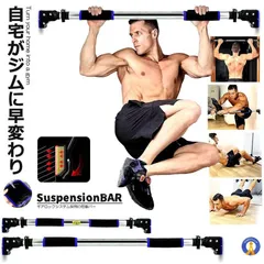 2025年最新】ぶら下がり 健康器の人気アイテム - メルカリ