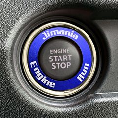 Jimania (ジマニア) 公式 エンジンスタートリング アルミ製 『 ジムニー スイフト ワゴンR アルトワークス クロスビー SX４ ハスラー 』 専用モデル エンジンスタート カスタムパーツ JI001 (ブルー)