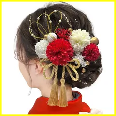 [JZOON] 成人式 髪飾り【12色展開】 ピンポンマム 紐 ドライフラワー 七五三 浴衣 袴 着物 飾り 振袖 和装 卒業式 結婚式 水引 かすみ草 造花 手作りかわいい 白 F3710