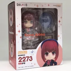 【中古】未開封 グッドスマイルカンパニー【推しの子】ねんどろいど 2273 有馬かな[17]