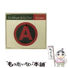 テクノ DJ MISJAH レコード 5枚セット 2025年最新】Misjahの人気アイテム - メルカリ