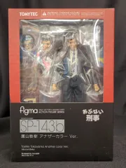 本日まで出品figma あぶない刑事アナザーカラー　2体セット figma 鷹山敏樹 アナザーカラー Ver.｜グッドスマイルカンパニー