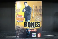 2024年最新】bones dvd セットの人気アイテム - メルカリ