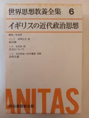2025年最新】世界教養全集の人気アイテム - メルカリ