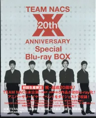 TEAM NACS 20周年記念パーカー 2025年最新】team nacs xxの人気アイテム - メルカリ