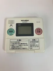 15611 MITSUBISHI 三菱 給湯器リモコン DIAHOT RMC-8K - 工具、DIY用品