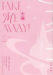 [중고] 남성향 일반 동인지 ≪블루 아카이브≫ Take Me Away! vol.2 / 밤 도망 / 요닉스