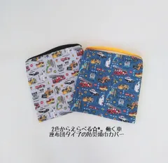 サイズ33×33  キルティング仕様 座布団タイプの防災頭巾カバーのサムネイル