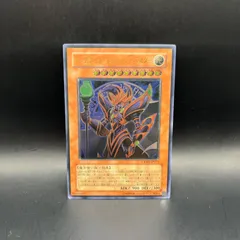 遊戯王　アーカナイト・マジシャン/バスター　アルティメットレア　（レリーフ）　CRMS