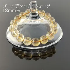 2025年最新】ルチルクォーツ 本物の人気アイテム - メルカリ