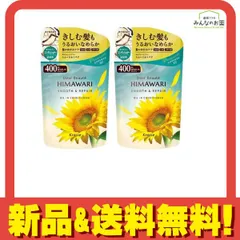 ディアボーテHIMAWARI オイルインシャンプー スムース&リペア  400g (+ コンディショナー 400g 詰め替えセット) 