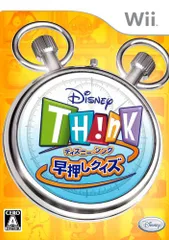ディズニー・シンク 早押しクイズ - Wii