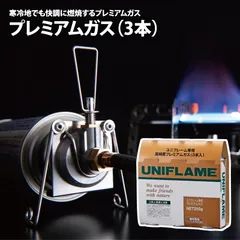 希少！》 UNIFLAME ファイアグリル L + スーパーエンボス鉄板セット