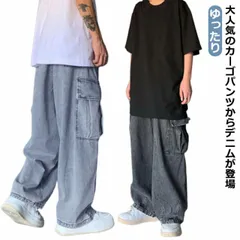 送料無料 デニム カーゴパンツ メンズ ゆったり ワイド デニムパンツ ジーパン ジーンズ カーゴ ワイドパンツ ワークパンツ 大きいサイズ ビッグサイズ オールシーズン おしゃれ カジュアル ダンス#sam297