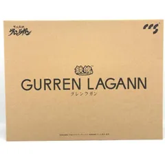 グレンラガン超合金 ドラゴンホース（メルカリのみ出品中） 2025年最新