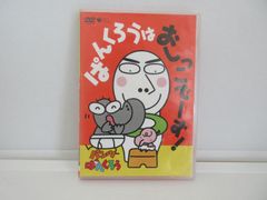 ☆レア☆ VHS ドレミファどーなっつ リンゴわらってる ※おかあさんと