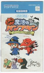 2025年最新】魔法のパンプキン アンとグレッグの大冒険の人気 2025年最新】魔法のパンプキン アンとグレッグの大冒険の人気
