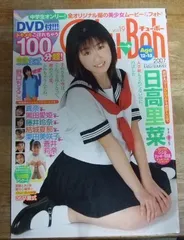 2025年最新】chu boh dvdの人気アイテム - メルカリ 2025年最新】chu boh dvdの人気アイテム - メルカリ