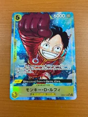 状態A モンキー・D・ルフィ OP07-109 SR ONEPIECE ワンピースカードゲーム