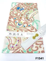 2025年最新】西陣織 袋帯の人気アイテム - メルカリ