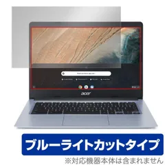Acer Chromebook 314 CB314-1H シリーズ 保護 フィルム OverLay Eye Protector for エイサー クロームブック 314 ブルーライトカットのサムネイル